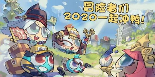 夏末未至